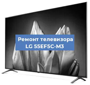 Замена материнской платы на телевизоре LG 55EF5C-M3 в Самаре